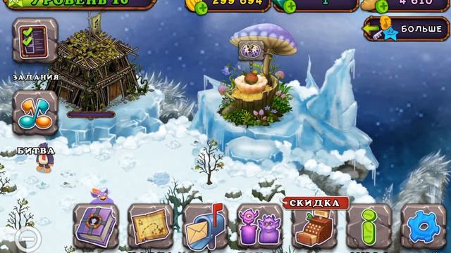 получил редкого брюшка! 🙀 |My Singing Monsters