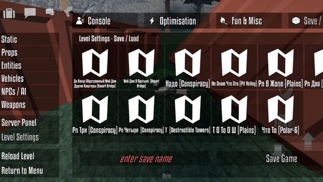 как пользоваться сохранением в горе бокс (gore box) смотреть онлайн