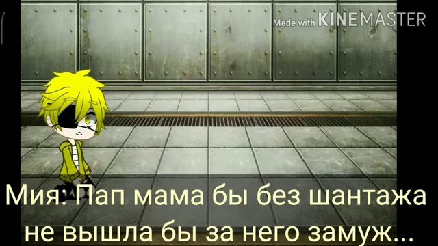 Сериал мальчики против девочек/9 серия/Gacha Life/Gacha Club