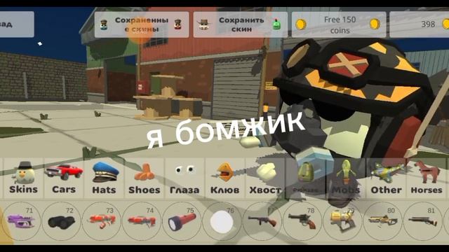 чикен ган но если я умру покажу одежду смотреть онлайн