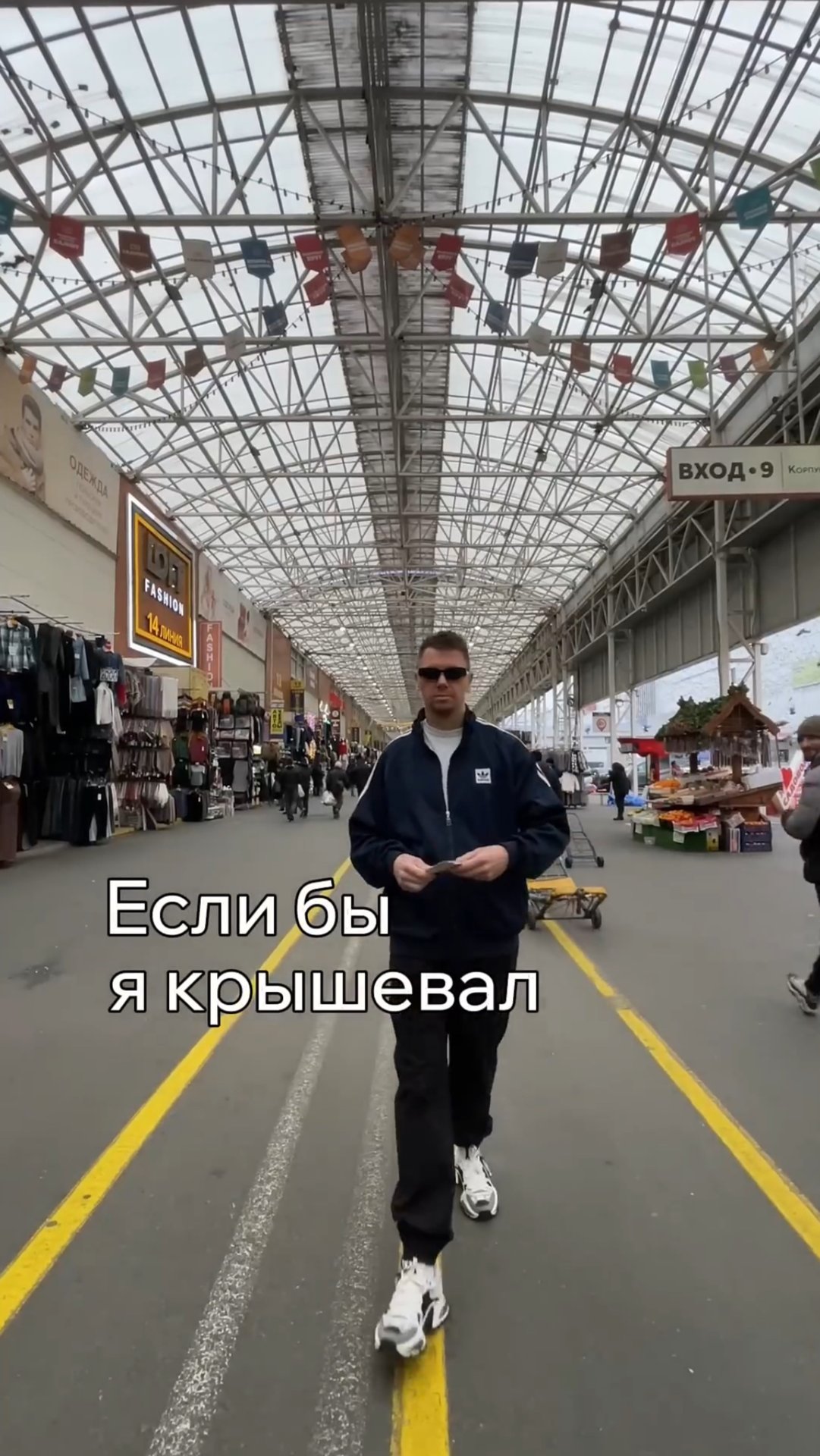 Как бандиты крышевали бизнес в 90х смотреть онлайн