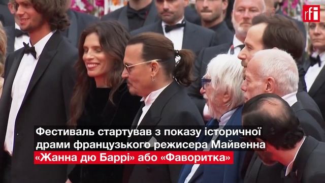 Боротьба за «Золоту пальмову гілку»: у Каннах розпочався кінофестиваль смотреть онлайн