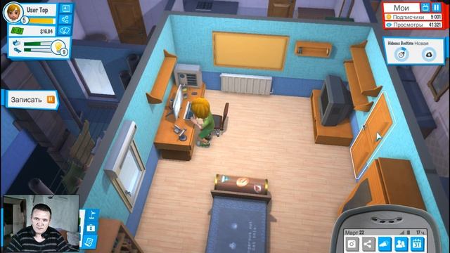 Youtubers Life - Ух ты Вот так поворот круто ! (№7)