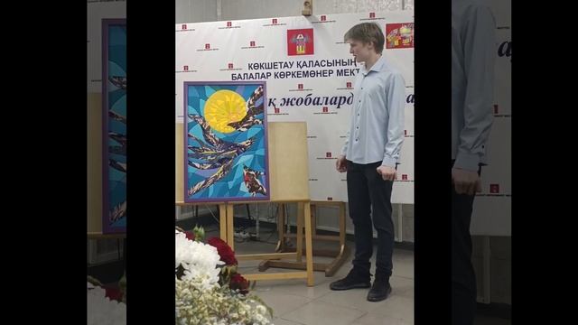 Защита дипломного проекта 4 В курс .рук. Мусаева Жанна Жомартовна