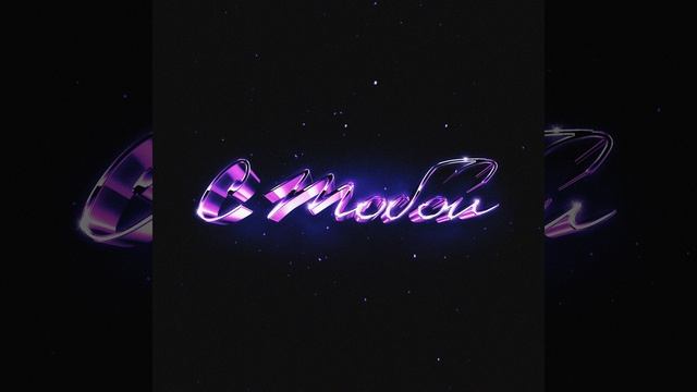 С тобой (Rendow Beats Remix)