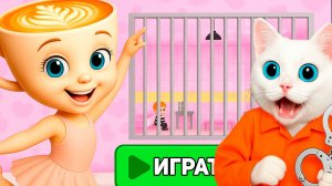 ПОБЕГ ОТ БАЛЕРИНЫ КАПУЧИНО В РОБЛОКС! Ballerina Cappuccina ROBLOX Котёнок Кронос