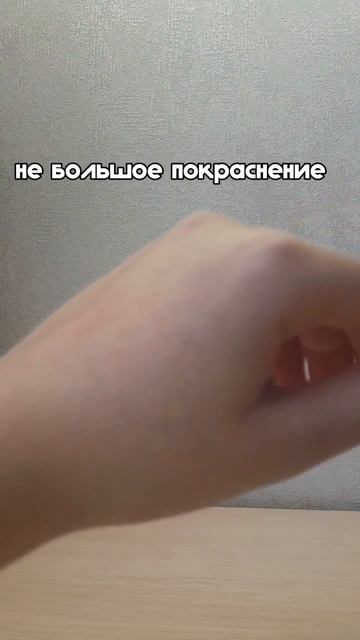 артикулы на Wb мициллярная вода: 127229049 парфюмерный спре