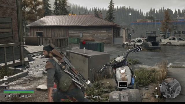 Days Gone серия 16 полное прохождение