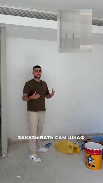 Эти 3 вещи нужно знать прежде чем делать встроенную га? смотреть онлайн