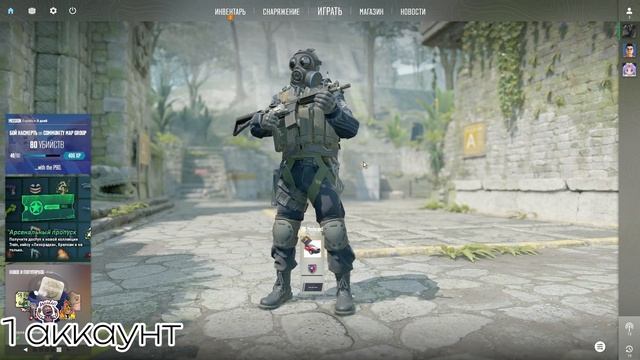 Еженедельный дроп в CS2 |путь до редкого дропа №13 смотреть онлайн