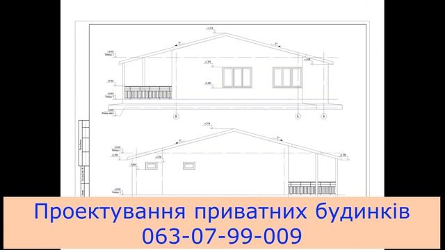 Приватний будинок 150 м2 для сім'ї смотреть онлайн