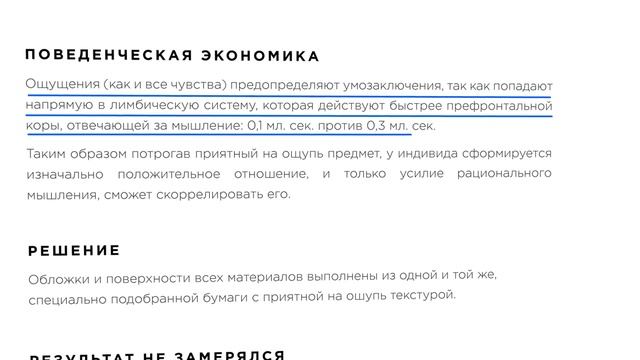 У полиса появилась текстура смотреть онлайн