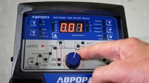Cold TIG на аппаратах Система и Пульсар