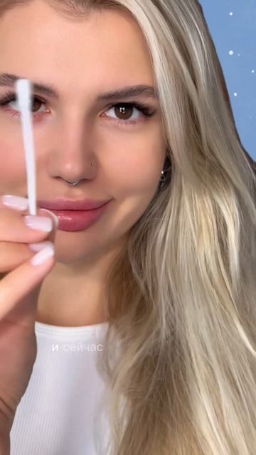 лайфхак от НЕбьютиблогера🤭 эффект ламинирования бро смотреть онлайн