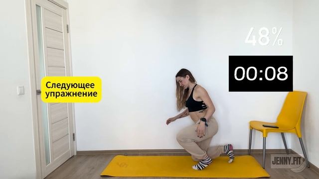 Табата (Tabata) кардио-тренировка - 5 минут | Jenny Fit смотреть онлайн