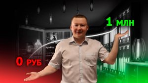 Ошибки инвесторов - как не потерять деньги. Как сохранить свой капитал? Топ 5 ошибок.