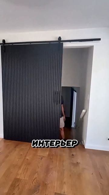 Амбарные двери для современного ремонта #отделка #рем?