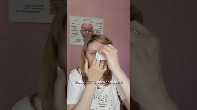 Как убрать морщины на лбу и межбровье за ночь