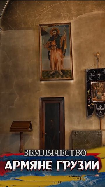 Армянская церковь Ахалкалаки Сурб Хач смотреть онлайн