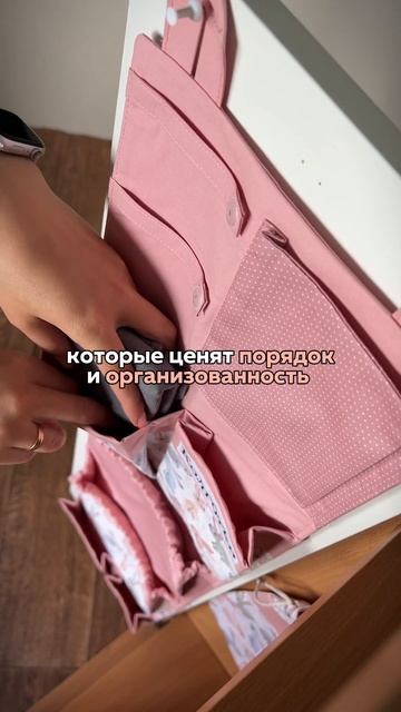 Кармашки в садик. Кармашки для одежды. Шью на заказ. #шь