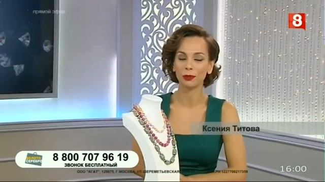 Окончание рекламного блока, переход вещания на Витрина ТВ (8 канал-Красноярский край, 24.11.2022)