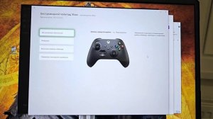 Как легко и быстро обновить драйвера xbox wireless controller (gamep
