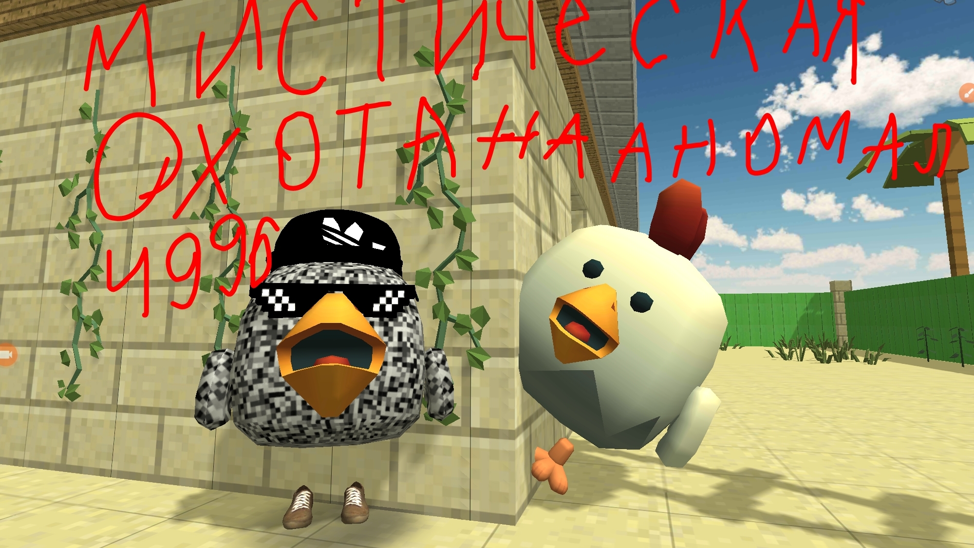 Призыв ANOMALY 996 мистическая охота на аномалии 996 смотреть онлайн