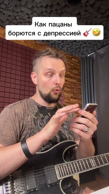 Как борятся со стрессом смотреть онлайн