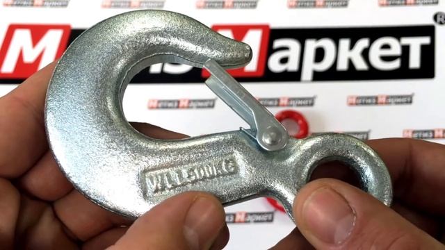 Крюки такелажные смотреть онлайн