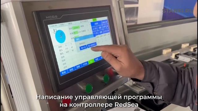 Фрезеровка круглой петли на фрезерном станке с ЧПУ TM 30 смотреть онлайн