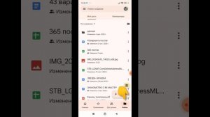 Как взять ссылку на фото с телефона