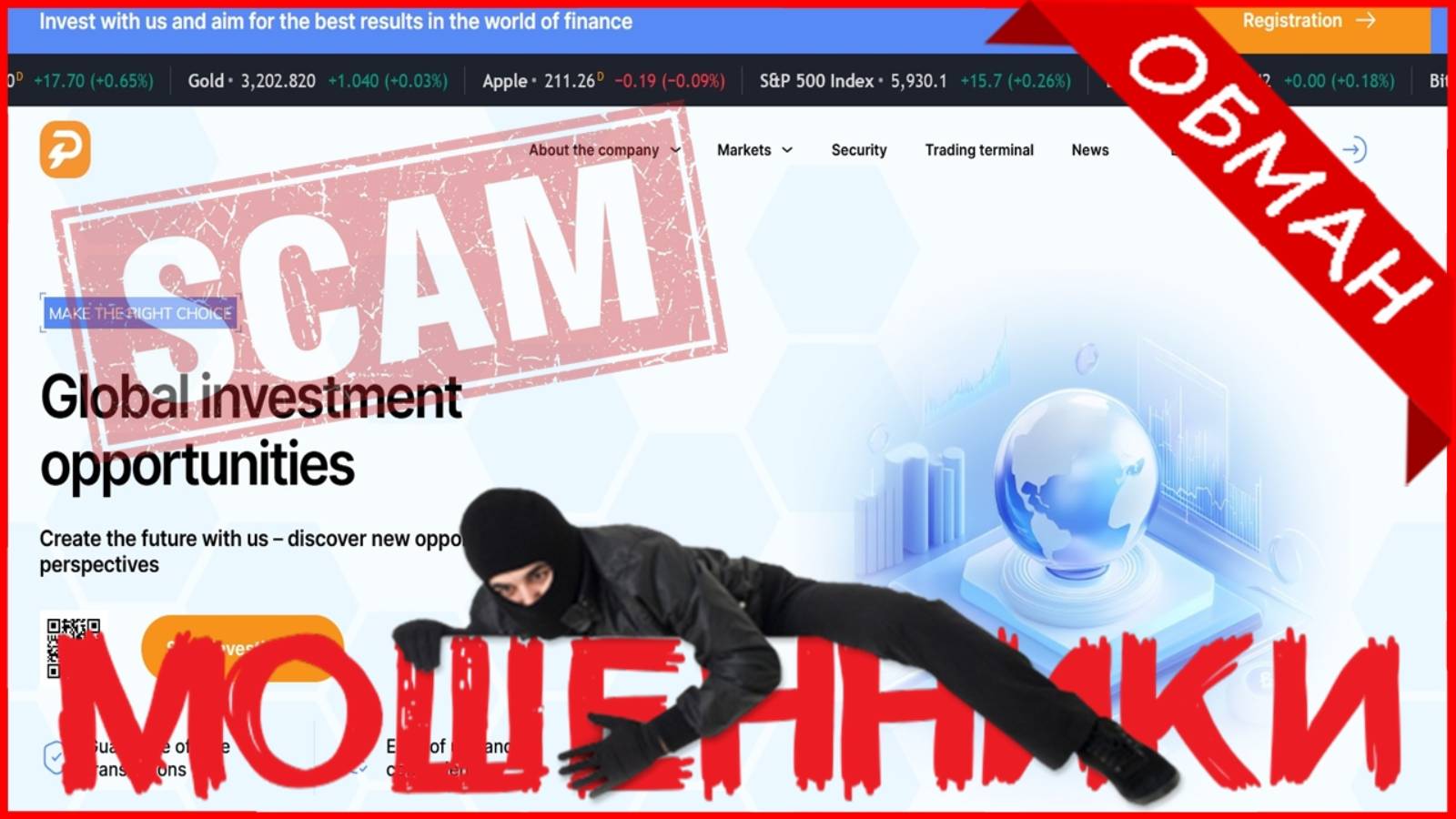 Pravintol.com и Pravin-tol.net (Pravintol) — ОТЗЫВЫ, развод? Мошенник [Reviews, SCAM]