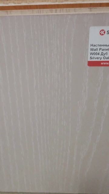 Панели Kronostar Дуб серебристый В004