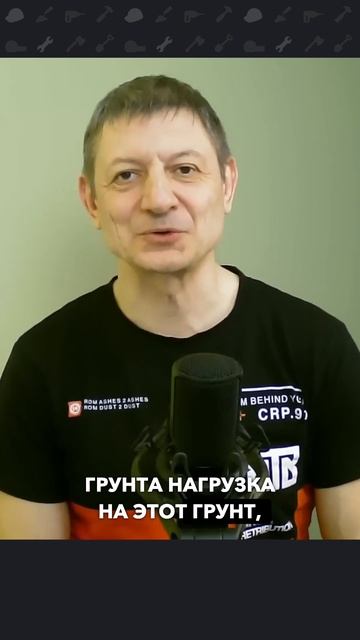 Какой фундамент выбрать под дом? смотреть онлайн