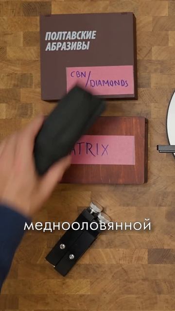 Заточка ножей смотреть онлайн