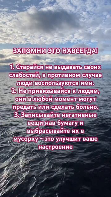 Как же мудро и точно сказано #философия #психология #пу смотреть онлайн