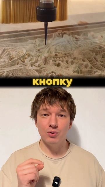 Фрезеровка дерева на станке с ЧПУ – бизнес с 1000% прибы?