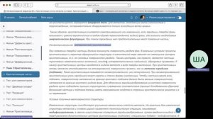 Кристаллизация чистых металлов