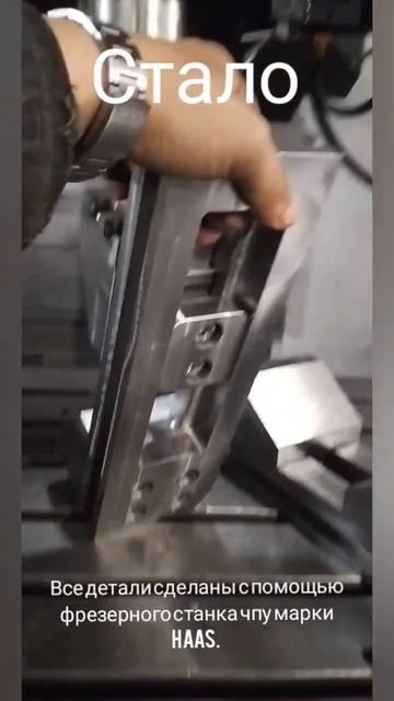 Работа на фрезерном станке HAAS, #чпу #haas #фрезеровка #ста смотреть онлайн