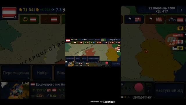 утворую за австрію австрійську імперію фінал в age of histori 2