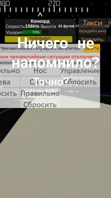 точно ничего не напомнило? смотреть онлайн