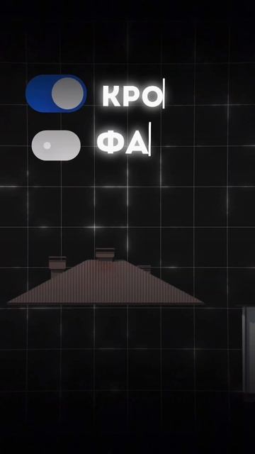 👆🏻Какую рекламную стратегию я выбрал для продвижен?