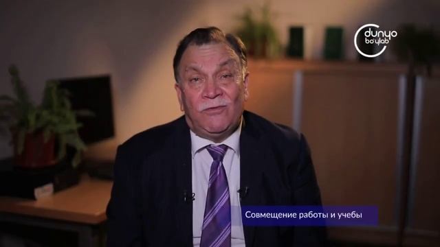 #21 Выпуск «Правовой компас Dunyo bo’ylab» смотреть онлайн