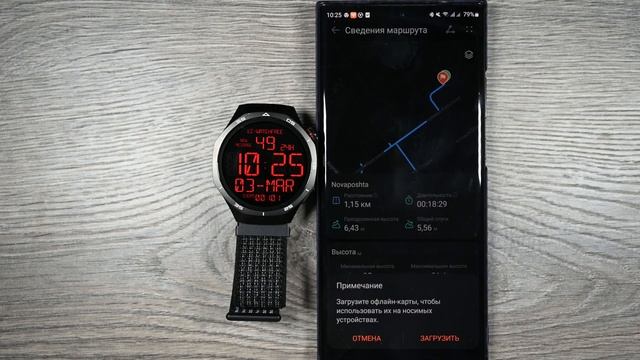 Сравнил два внедорожника: Huawei GT5 Pro Vs Amazfit T-Rex 3 #huaweiwatchgt5pr