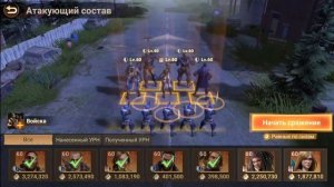 Фаза 4 | Фарм зомби | 200ур. Экспедиции Z-вирус пройден  | Doo