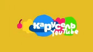 телеканал карусель youtube анонс жёлтый