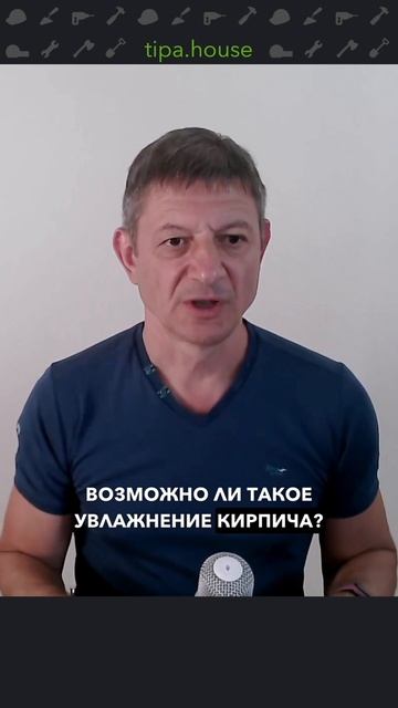 Гидроизоляция кладки на МЗЛФ смотреть онлайн