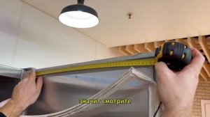 Как правильно замерить уплотнитель на холодильнике д?