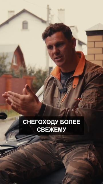 ЗАПОМНИ! Как купить б/у снегоход с пробегом смотреть онлайн