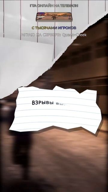 Я В GTA 6 РАЗРУШАЮ МИФЫ!!! 😱 РАННИЙ БЕТА ТЕСТ!!! #shorts #short #rdr смотреть онлайн